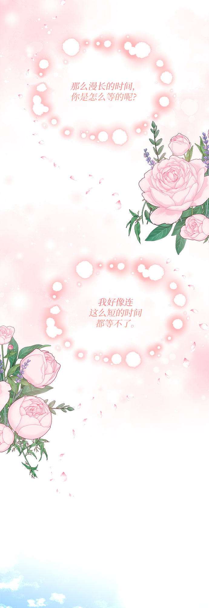 第104话35