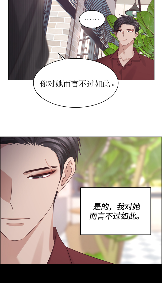 第49话24