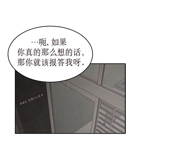 第20话29