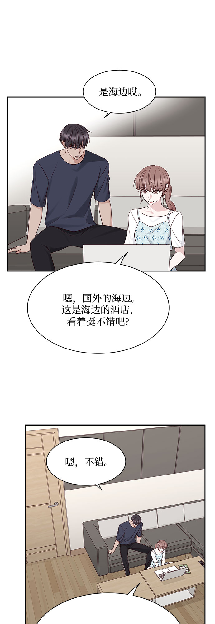 第111话2