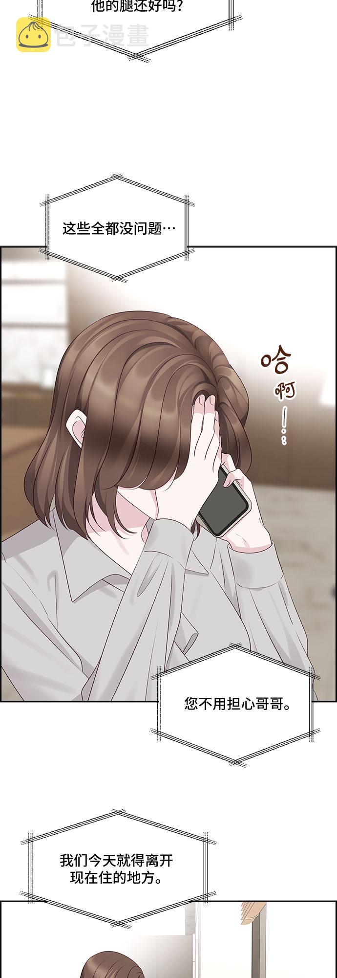 第103话34