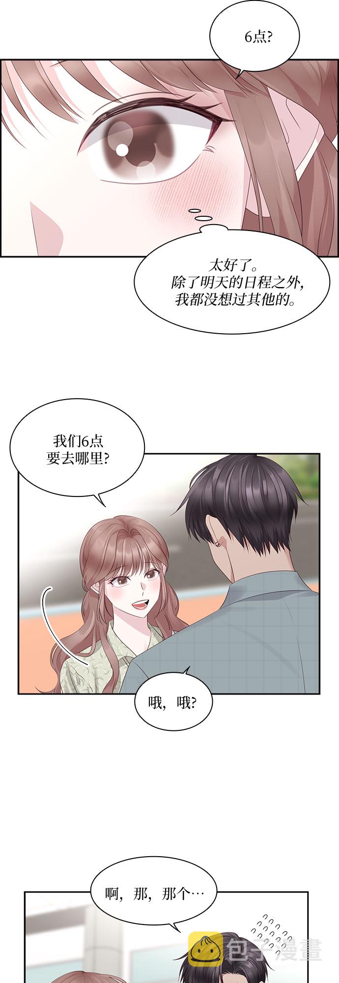 第99话13