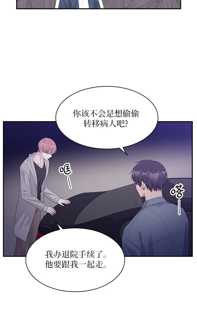第98话35