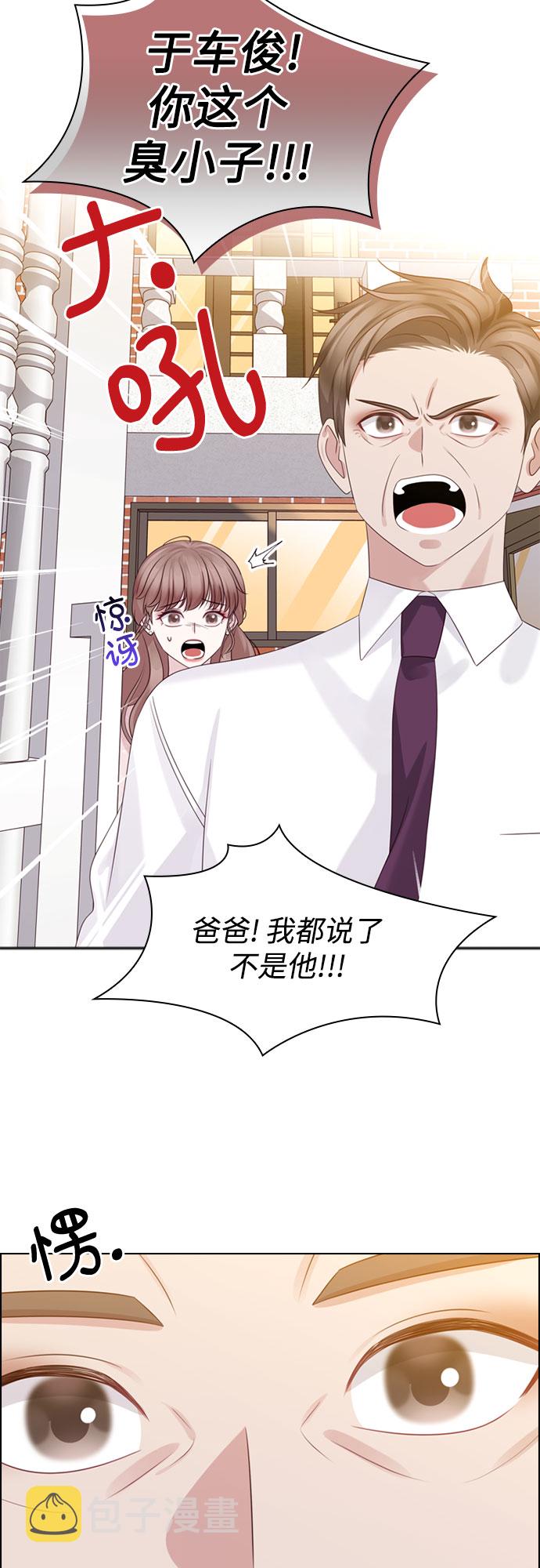 第63话9