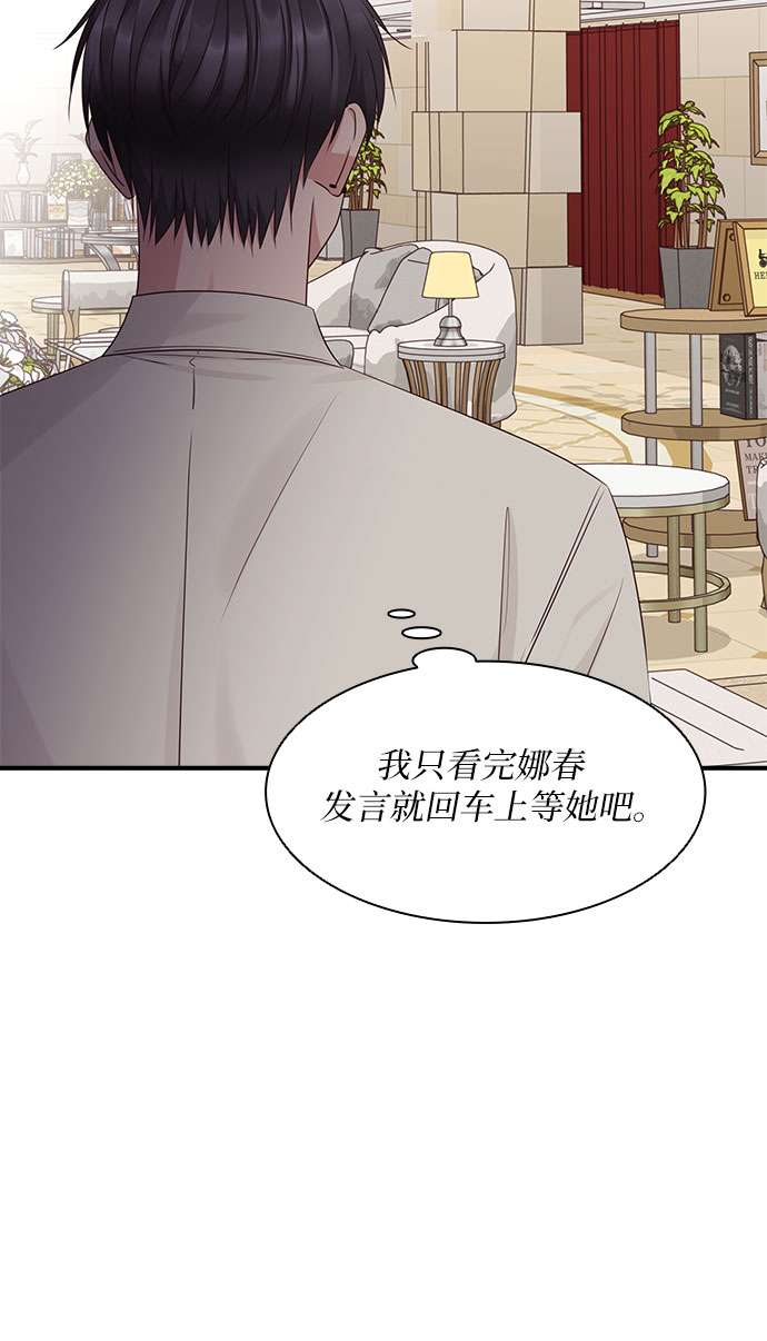 第108话23