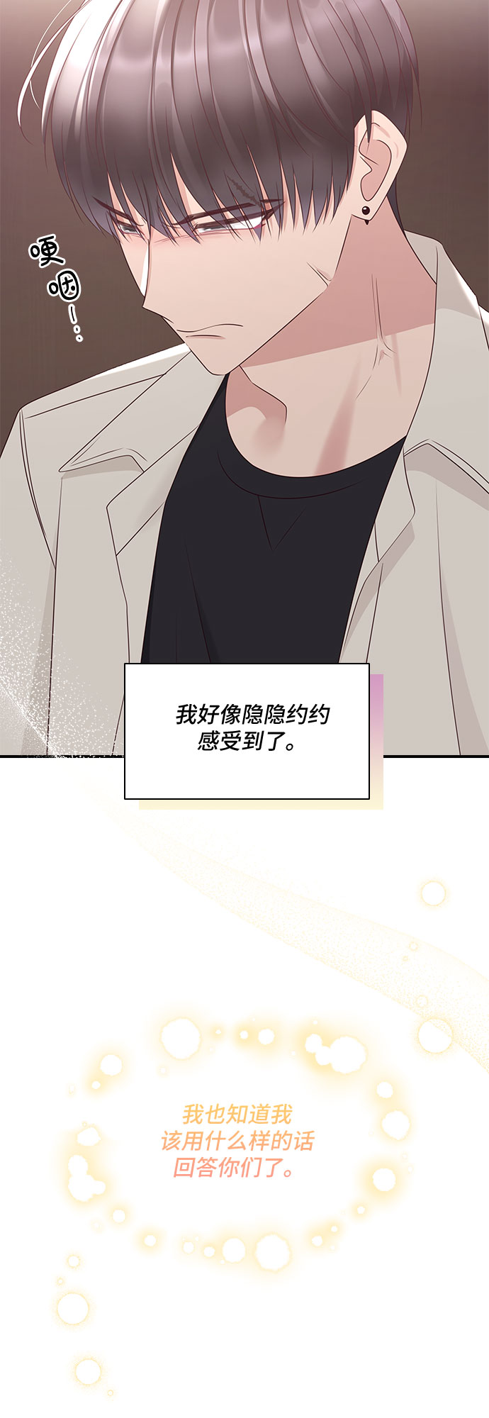 第108话49