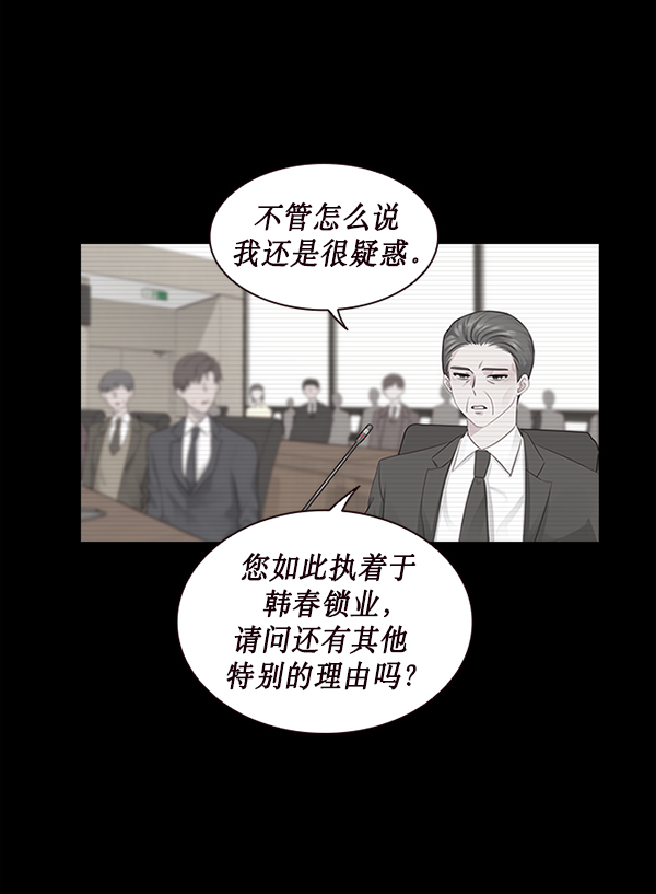 第5话33