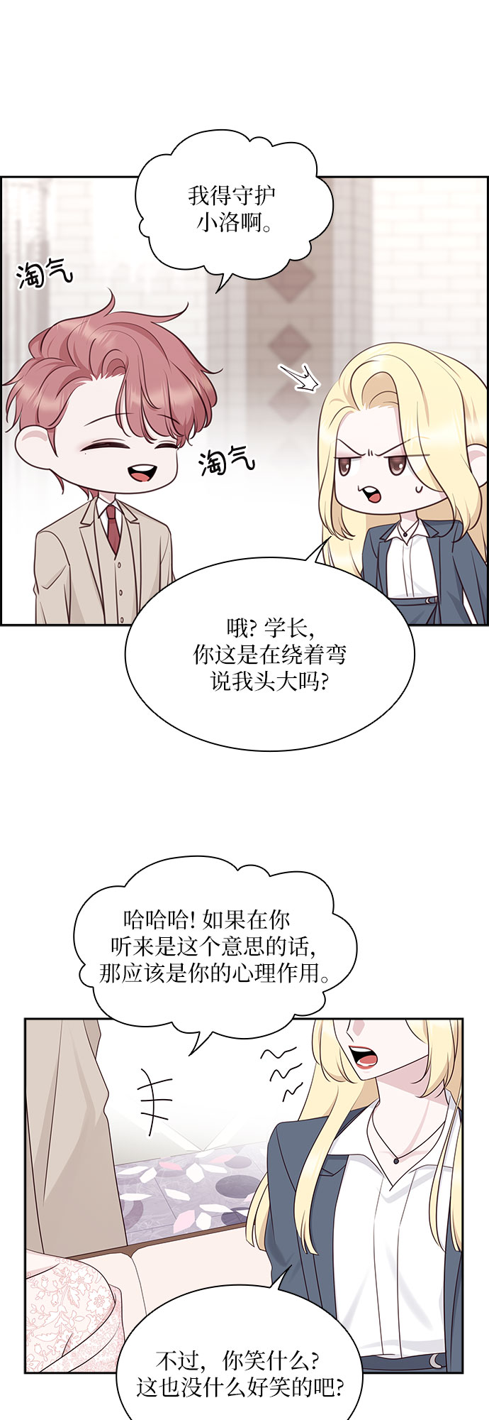 第113话8