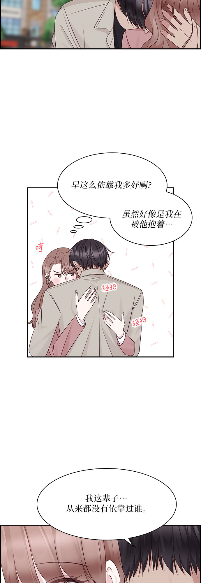 第110话22