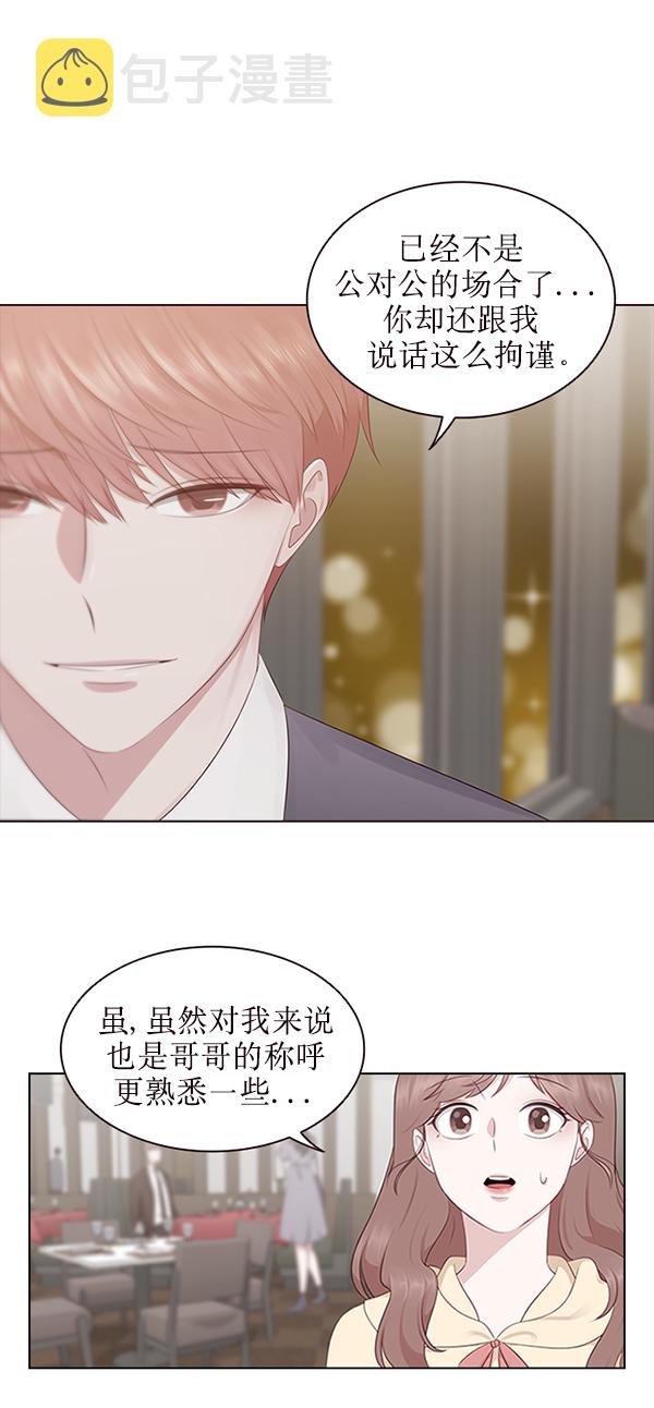 第3话4