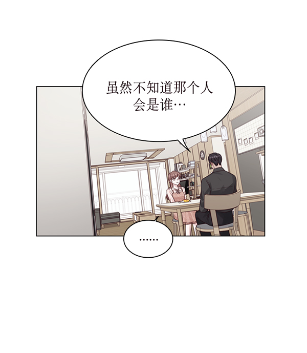 第45话3