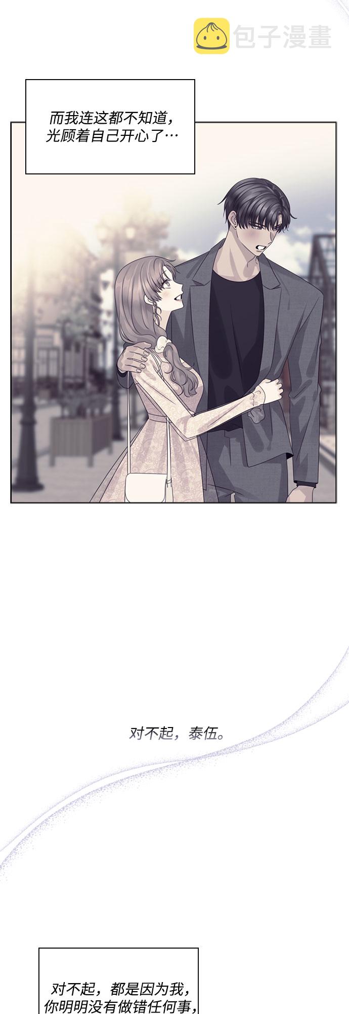 第71话23