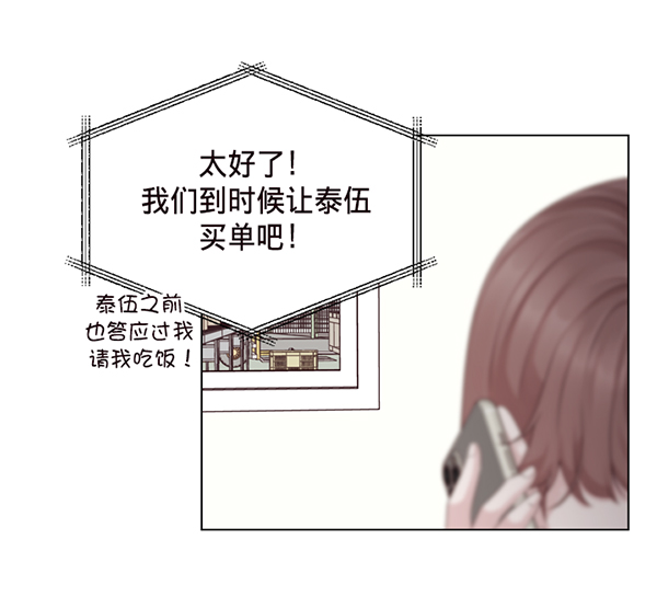 第34话26