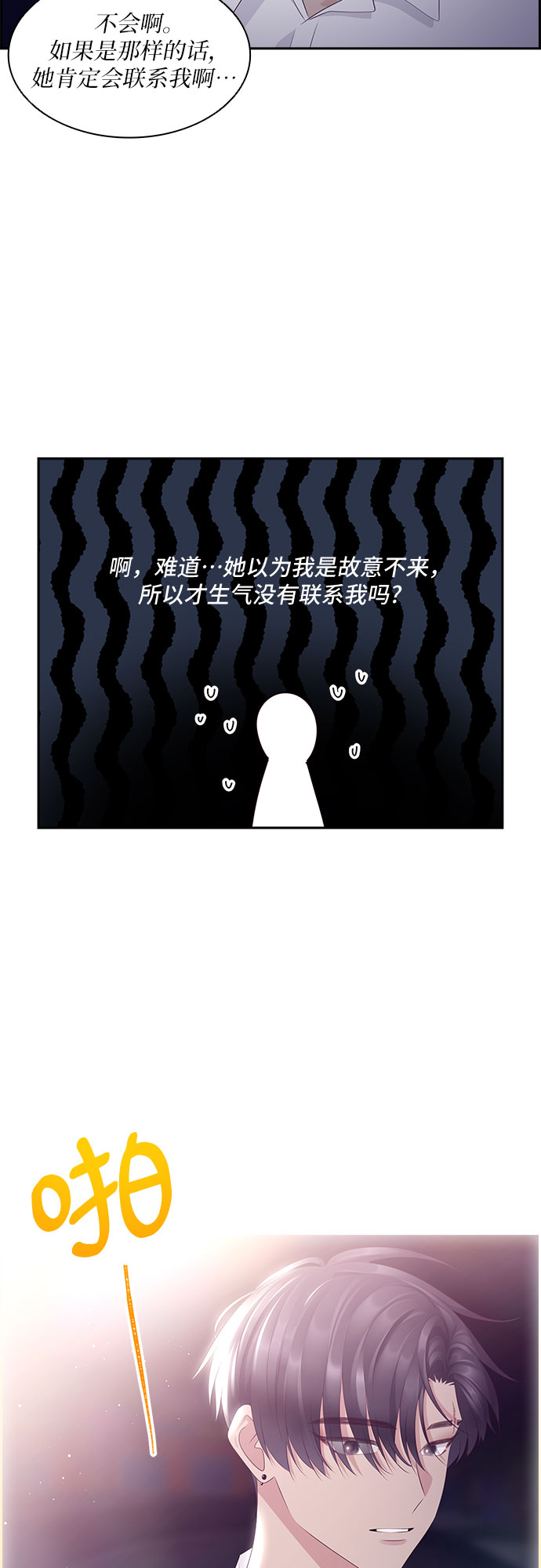 第102话5