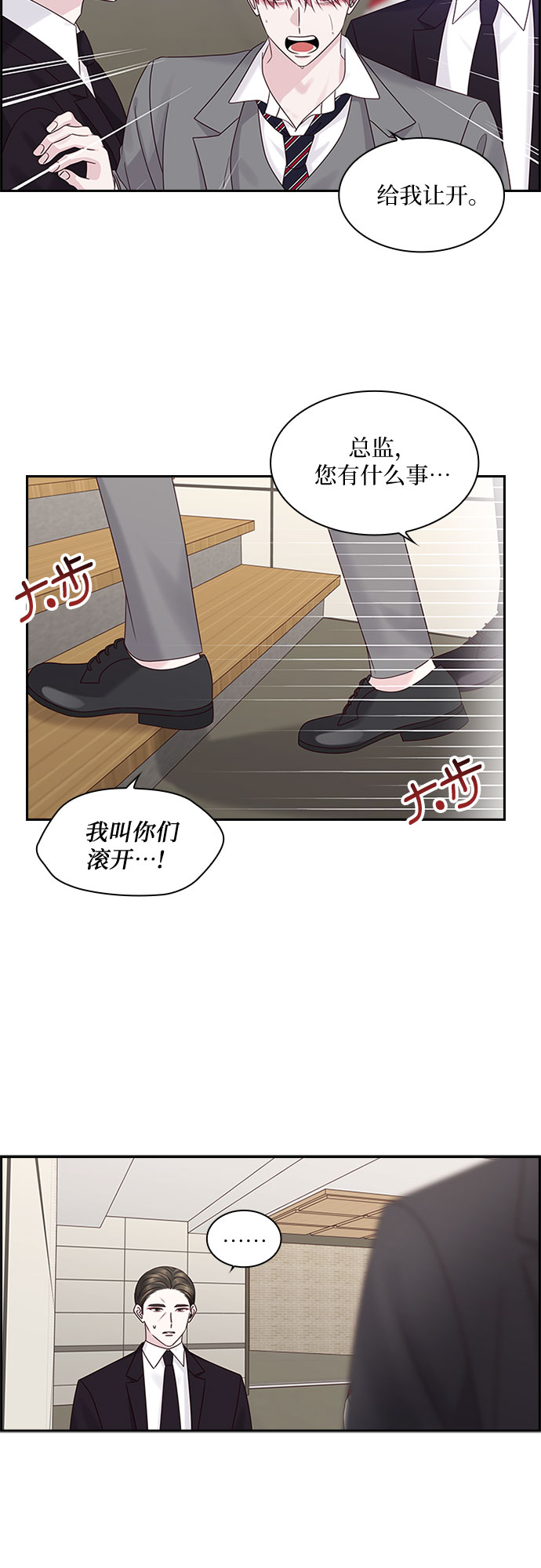 第85话2