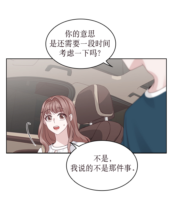 第29话87