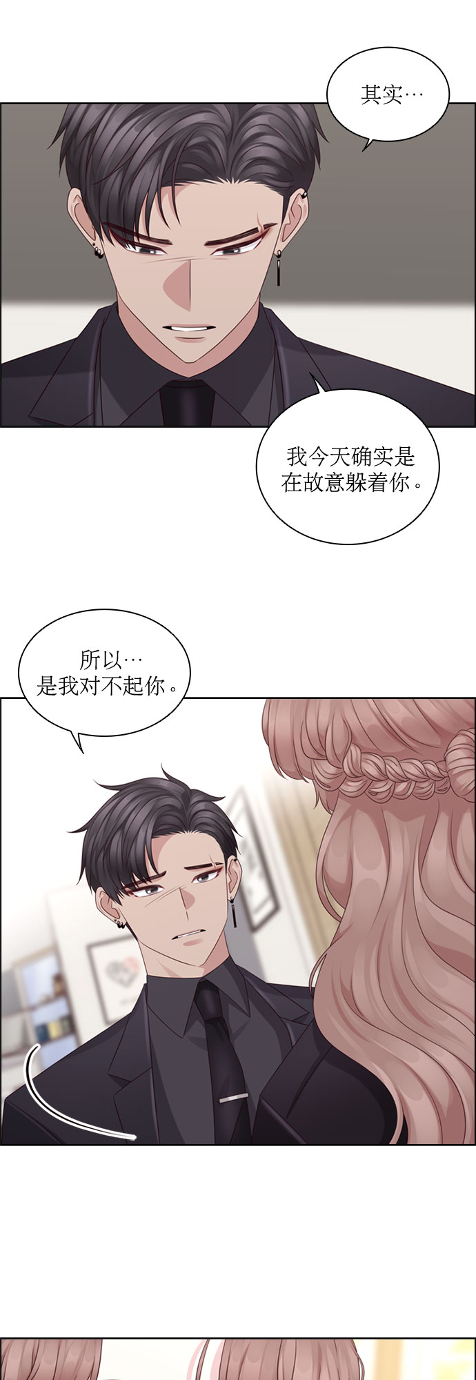 第59话34