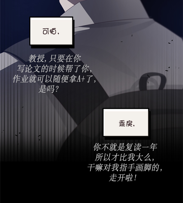 第30话68