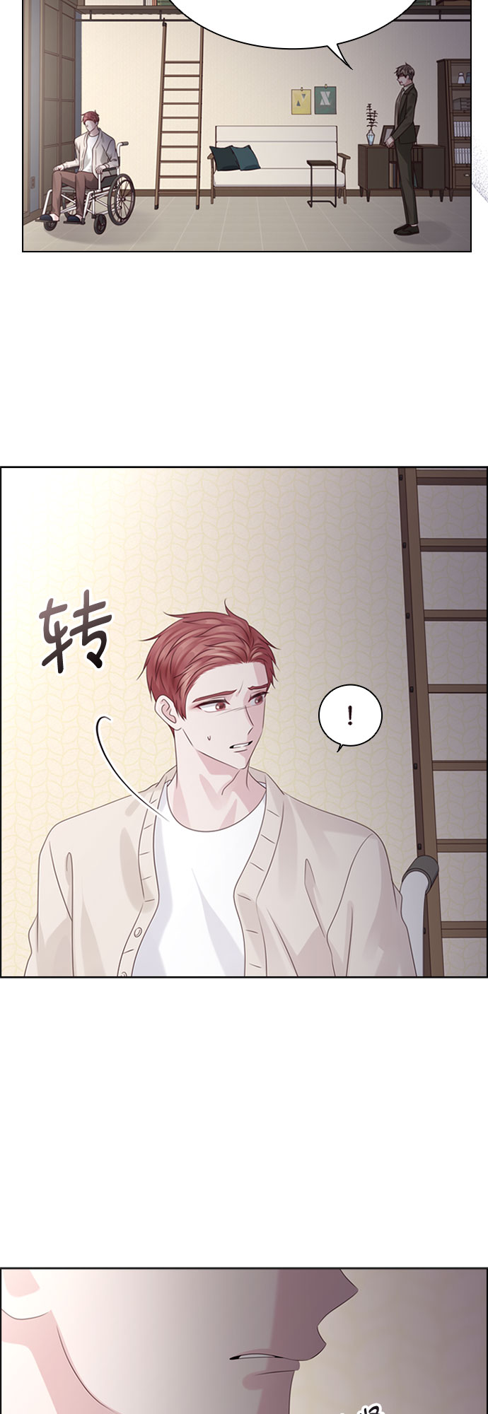 第73话14