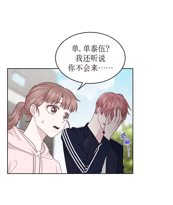 第14话11
