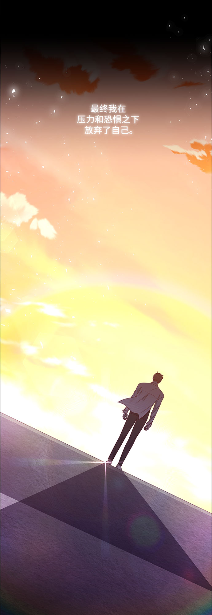 第83话45