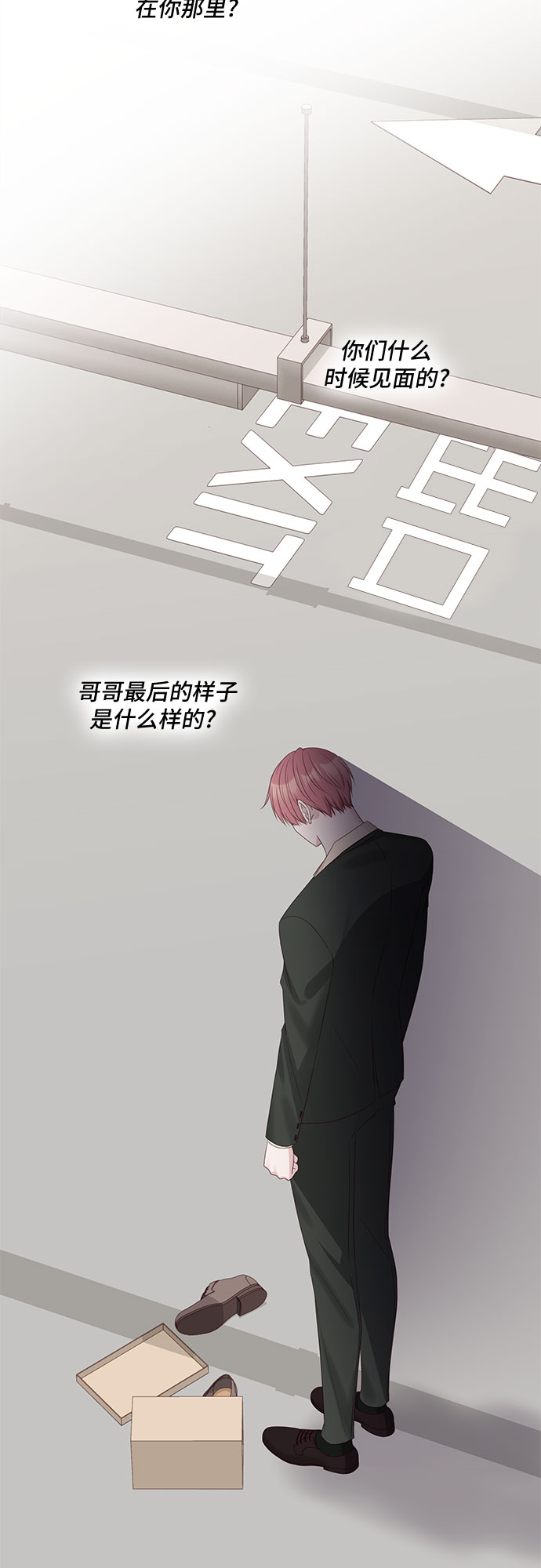 第90话17