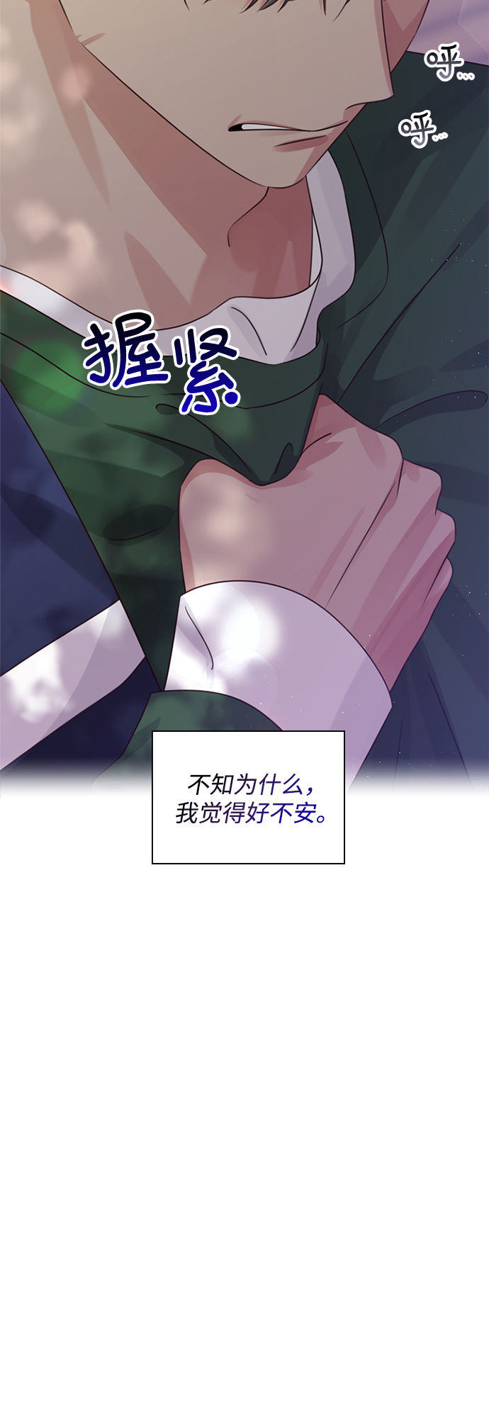 第56话22