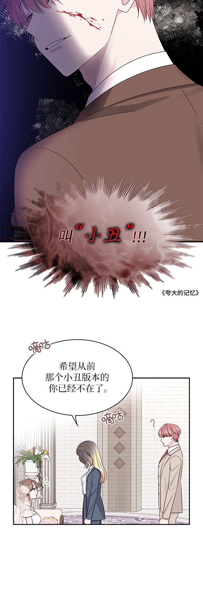 第113话2
