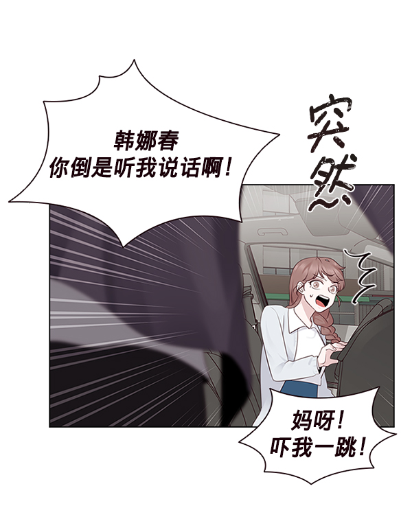 第7话12