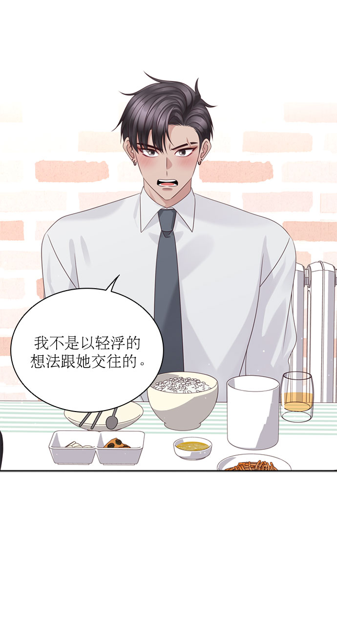 第64话7