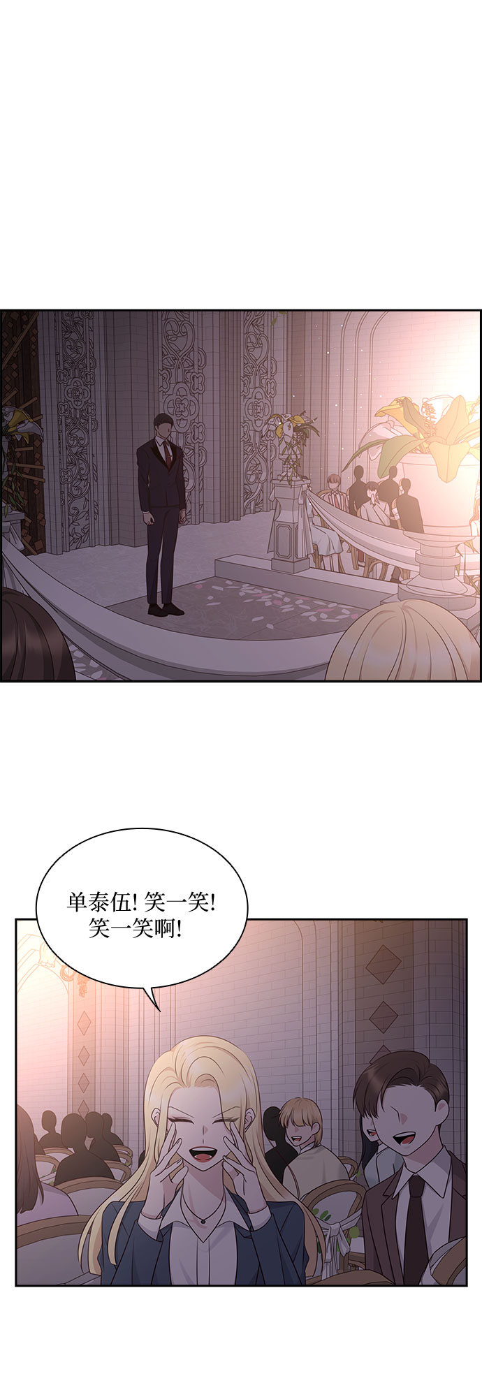 第113话53