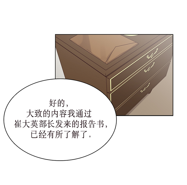 第42话36