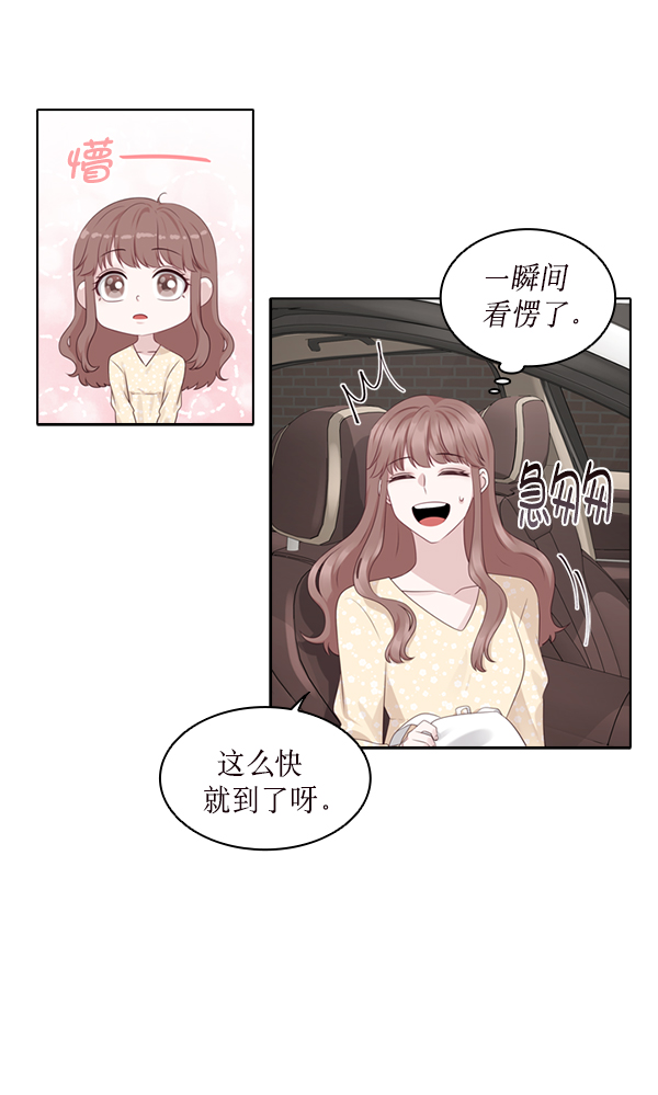 第20话71