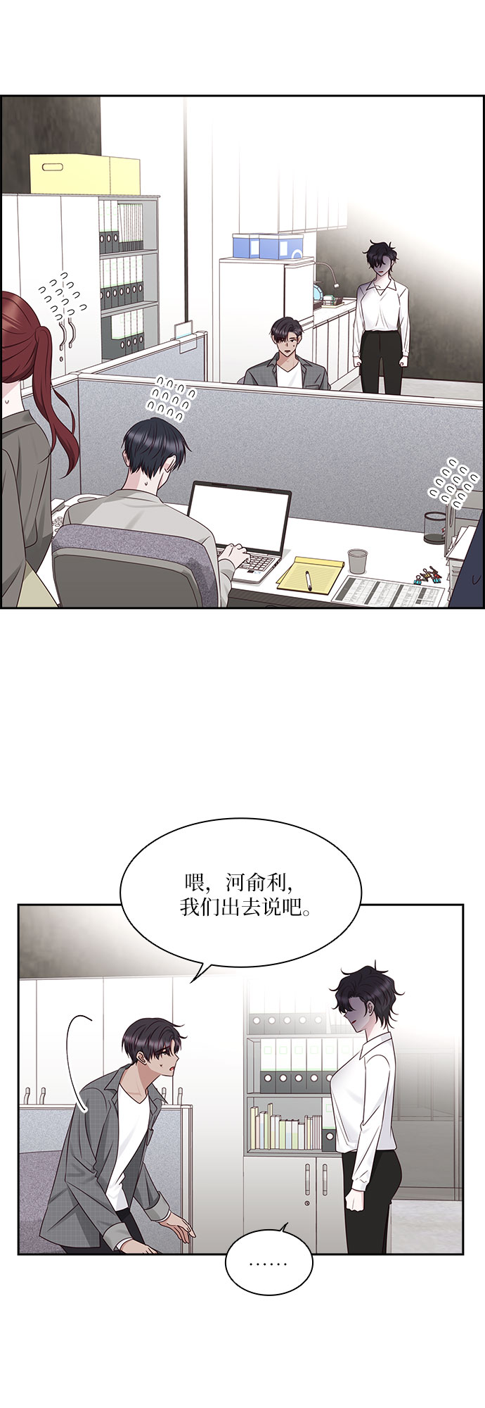 第107话32