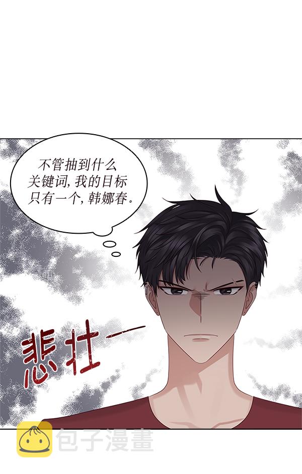 第15话8