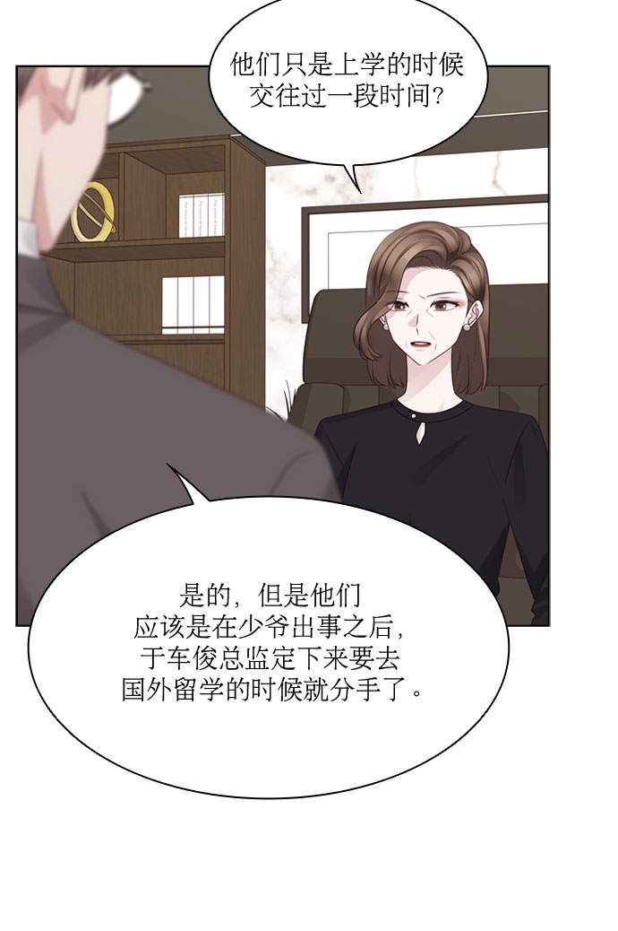 第72话40