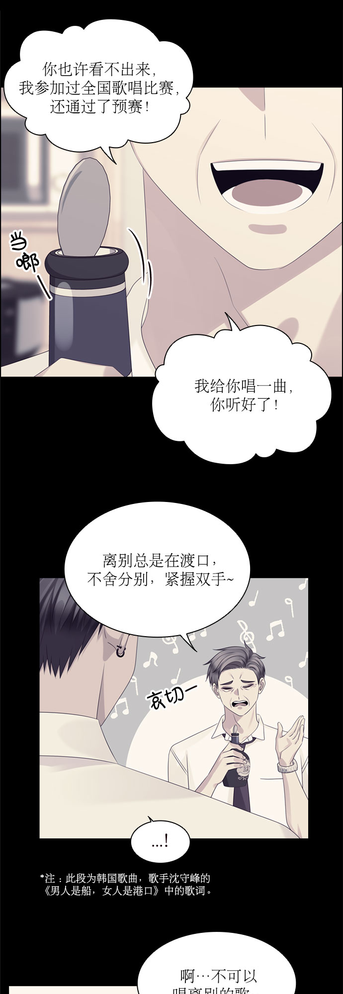 第64话44