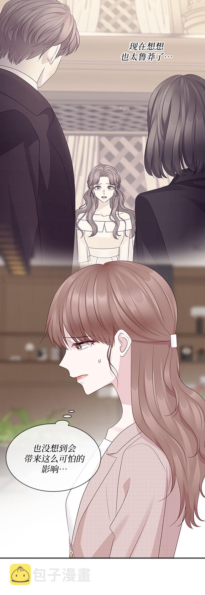 第81话36