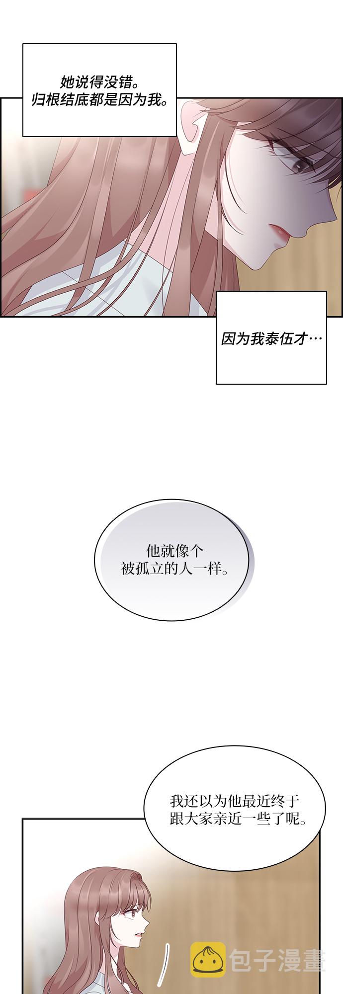 第93话24