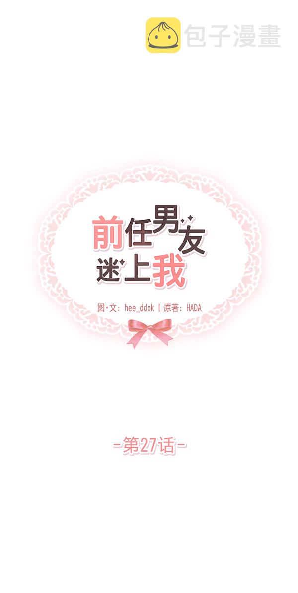 第27话28