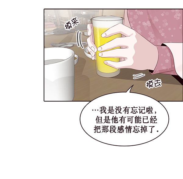 第5话10