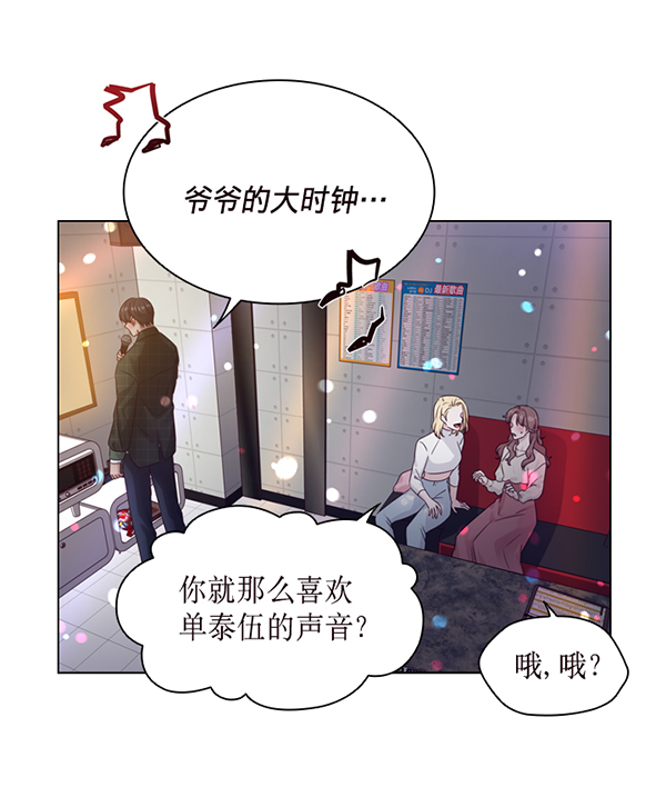 第40话34