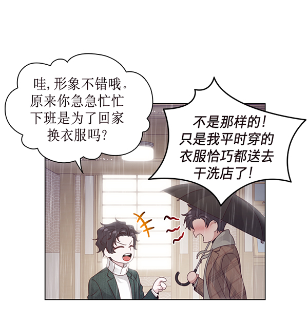 第34话42