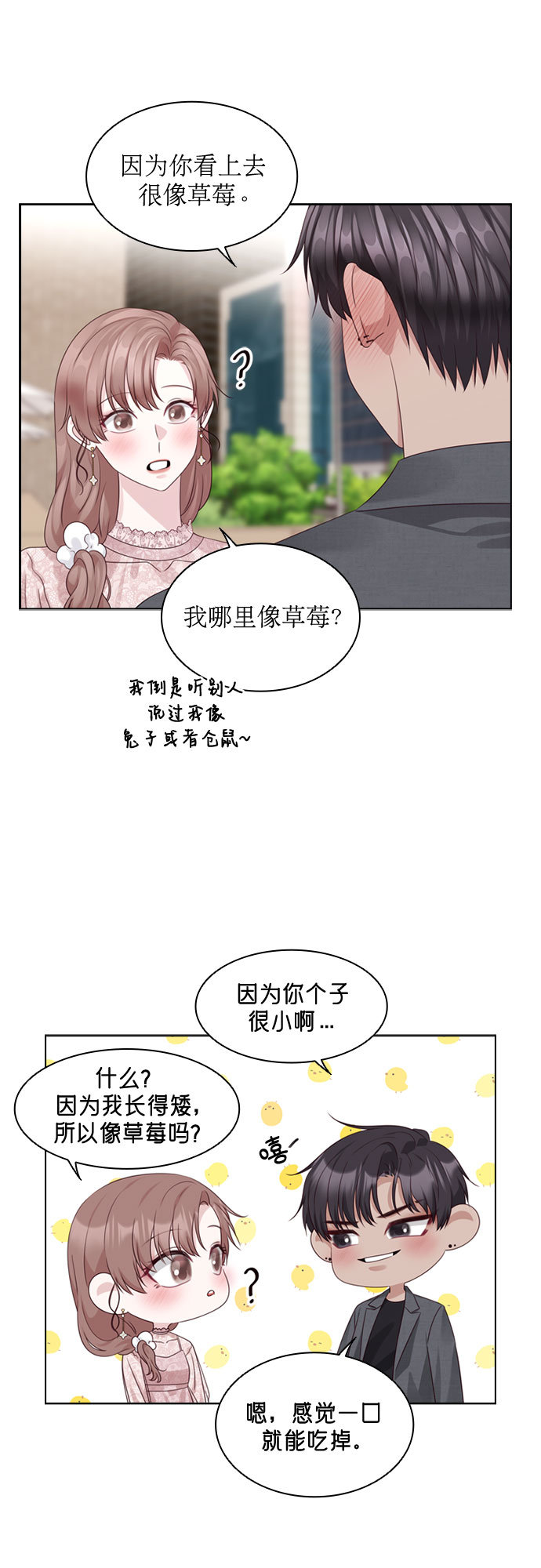第69话41