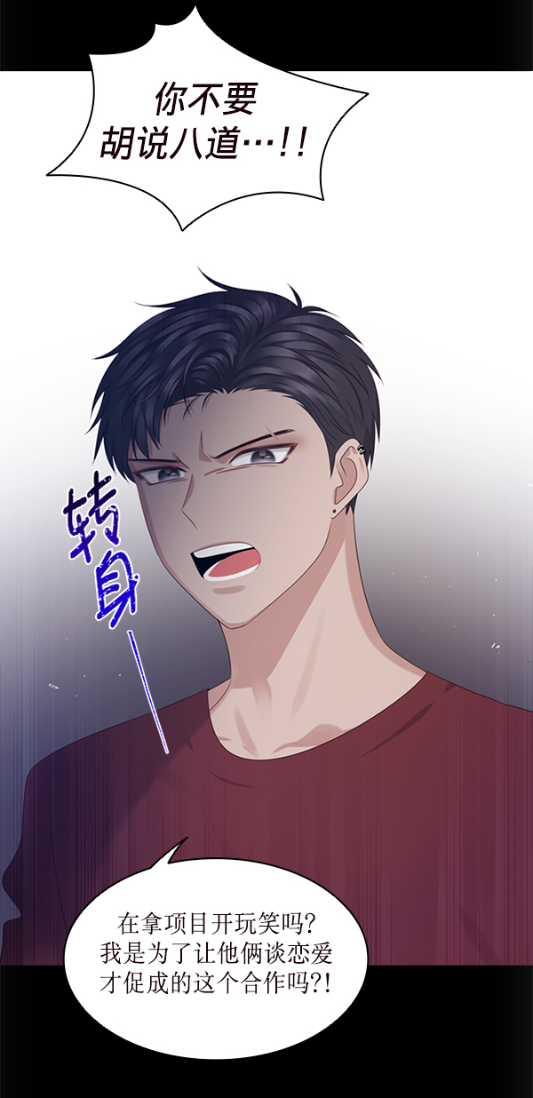 第23话8