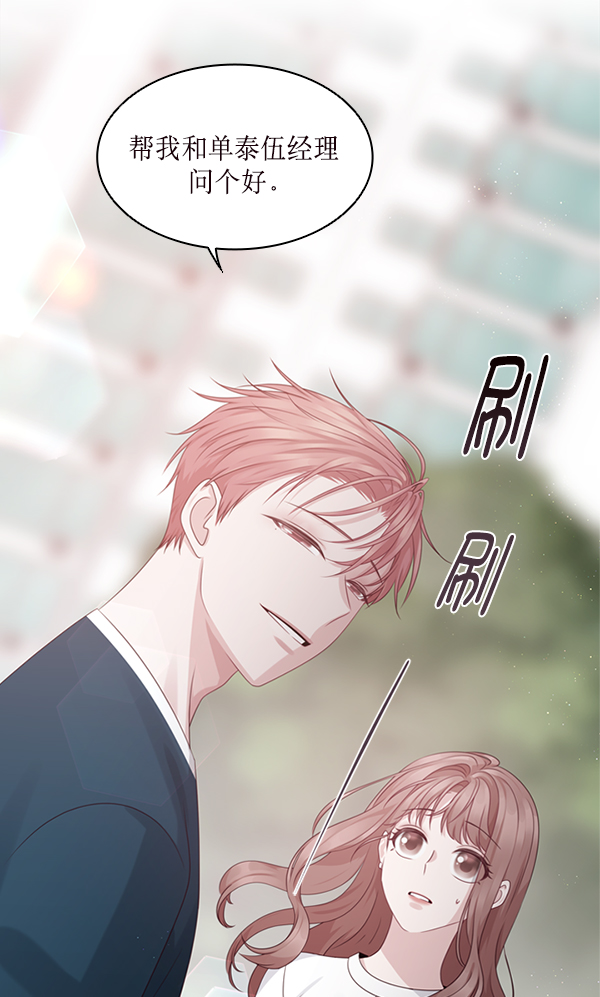 第29话118