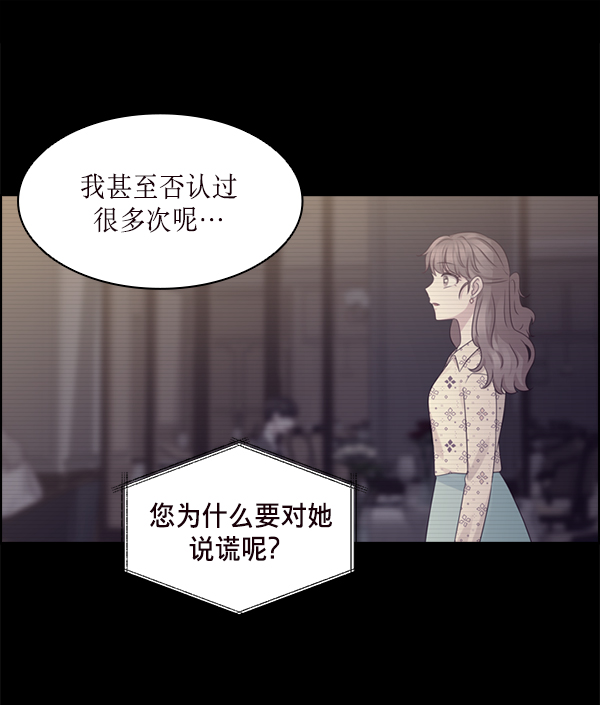第30话104