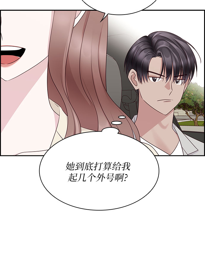 第115话15