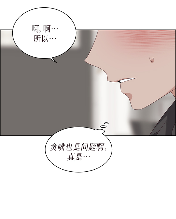 第44话66