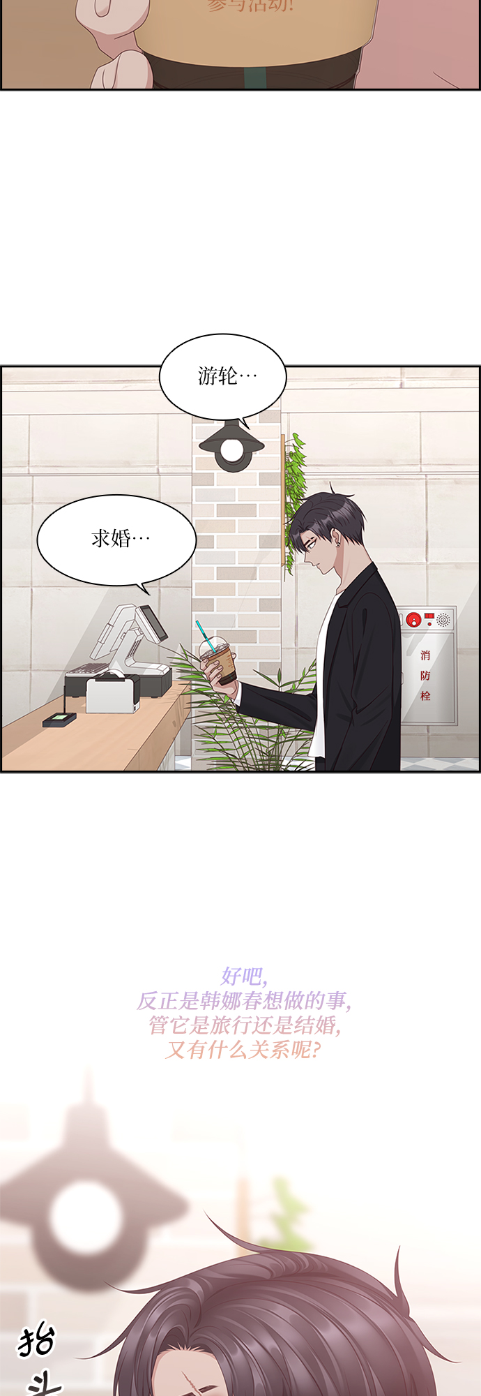 第94话47